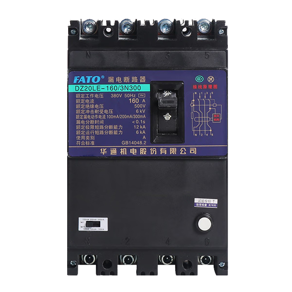 Interruttore di perdite MCCB serie DZ20LE