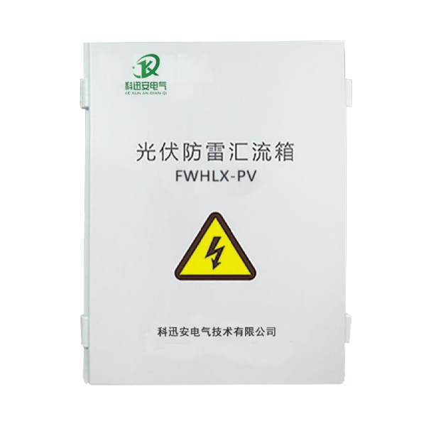 Combinatore DC fotovoltaico